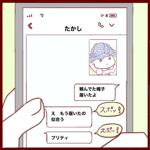 ECD20708-27DE-4567-8F51-63907DCF3B13