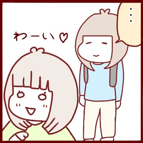 FA82C26D-FAE1-40AB-B595-A4D72D4A3C58