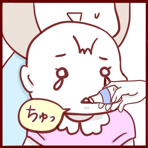 E8C8D6C5-7724-49EF-9AC6-E307F0370712