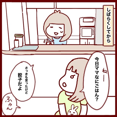 02B20DF7-6AB2-4FA4-83C6-69E8518FDF44