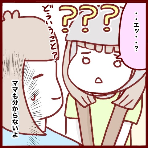 85ED9DE3-3629-4F84-B25A-A4088EB4EBD8