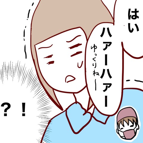 8AB389A1-C962-4314-9149-EE2DEABD331C