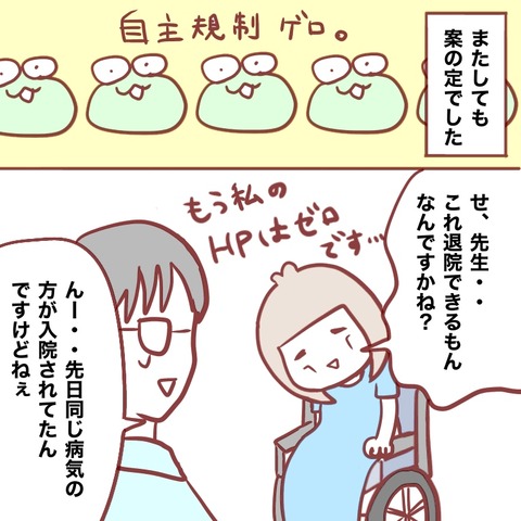 CEF82B34-D09F-4E05-8293-F2D8BDE63EC7