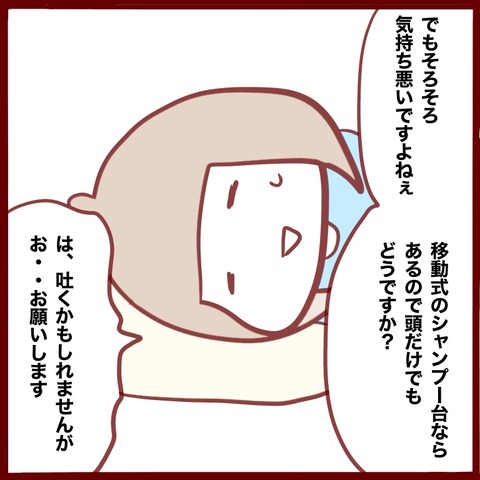 0399D71D-4C2B-47C9-B71B-6AAFCDD706DA