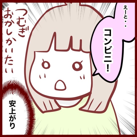 8A4DD002-0DBC-42CA-9990-B2D7E05AB694