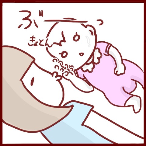 BFC7AF09-3A12-4739-B466-F0B054315381