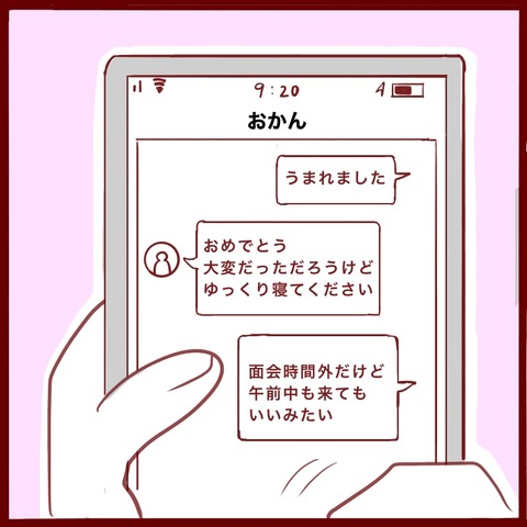 0DA8DEBC-AF4B-4CC0-BC20-6A474BD7B2C1