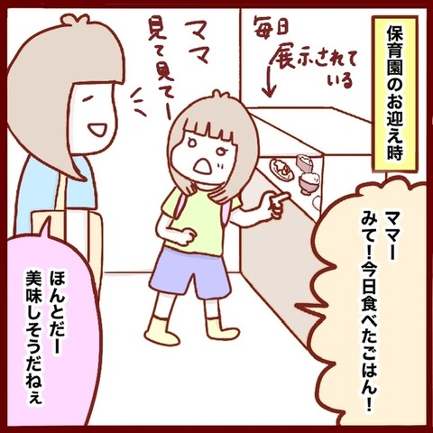 F601A7F5-543B-4856-A88F-88C2A67A3518