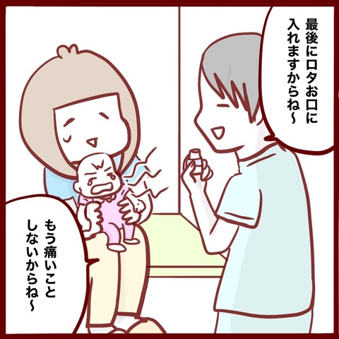 A3769027-CA18-44F1-951A-FD4F107D1D7A