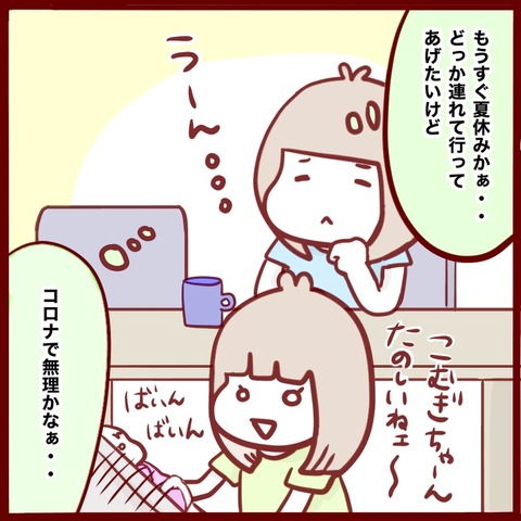 37B1765E-87B3-443B-ACD2-FF6390D860DD