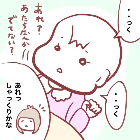 6679D273-023D-462C-9F6E-70C32AFB7597