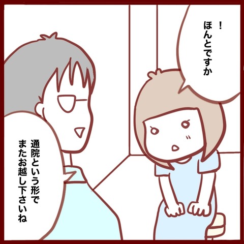 DFB0E7D4-3B8F-4E6B-BF43-9FA41273DD81