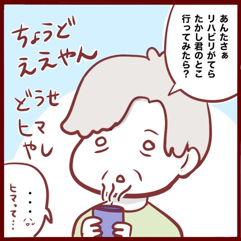 D938E5EE-812D-4061-B13A-1C215A22B4FE