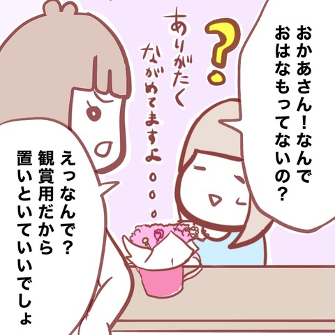 92A64B33-6859-4977-A865-3B74A8AF68ED