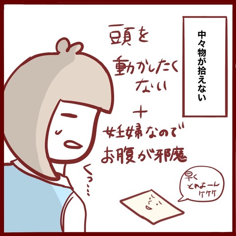 586A57F4-B9D2-4FD9-91E3-7696A7ECC83C