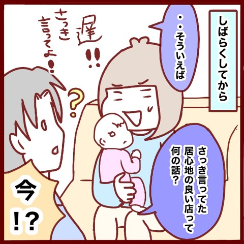 27331307-26A5-474D-9898-AB41EBB222EC