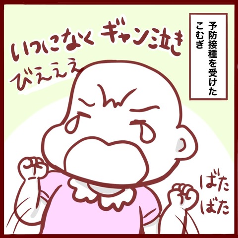 7FB55537-C303-43F0-BA2C-09BC2E19FAFA