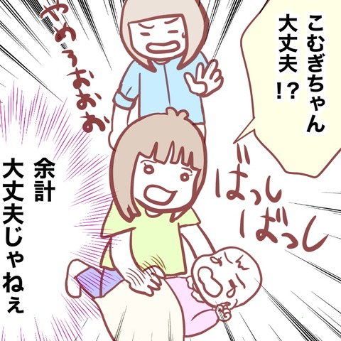 8317F95D-3AFF-4716-9D3C-DF53D1539073
