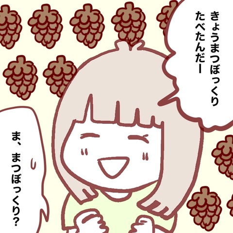 CA7FB8AD-5165-4BBF-B97E-CE00F91BD294