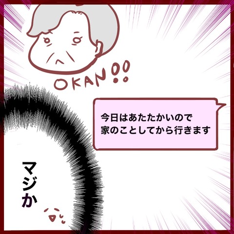 4645C3CD-580F-41F5-930C-3048C446BC28