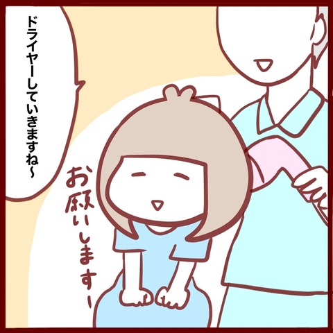 6855F12C-44D7-4314-A5AC-D0DF299AEEB4