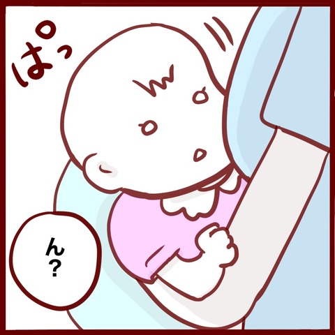 A578DC88-9FF5-4B8B-A2EE-0D0A5CEED601