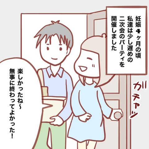 3820A2F3-DDD4-4CFB-ACCD-B55E644D3246