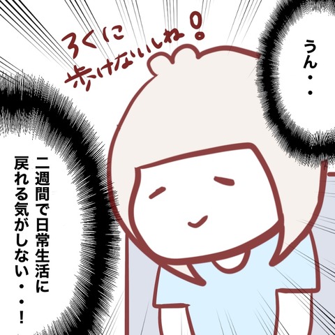 2D28AE64-3643-4331-A685-71900A623D5B