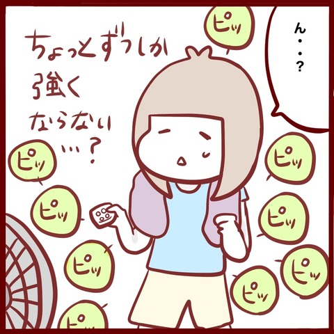 CB7489F5-75D2-4BE7-94A6-E148FF8C63E5