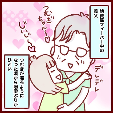 F6DCB0F5-88B7-4A79-9CCA-6AA8098629EB