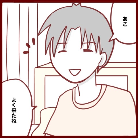 DD09F41A-22F3-4C84-BE31-6B917FF092CC