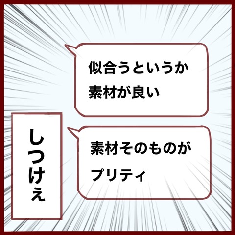 51BDB995-90C6-4A16-AA34-818E4533A8AA