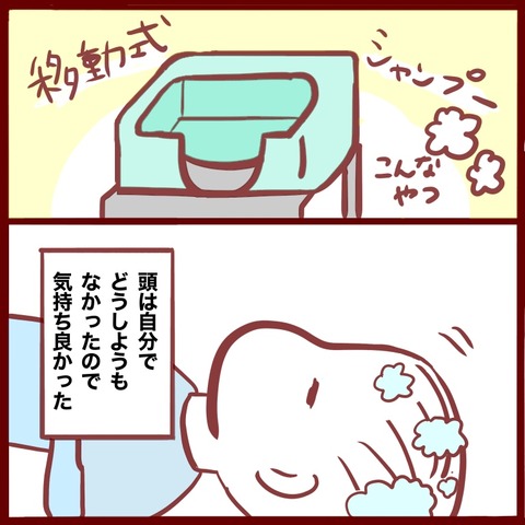 62CCCC4F-0418-4376-A2B3-91D83AB1A508