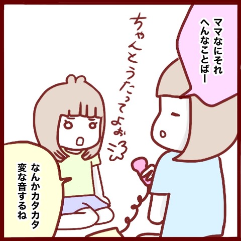 D5692009-86DA-41B1-97FE-6D2B9E26E943