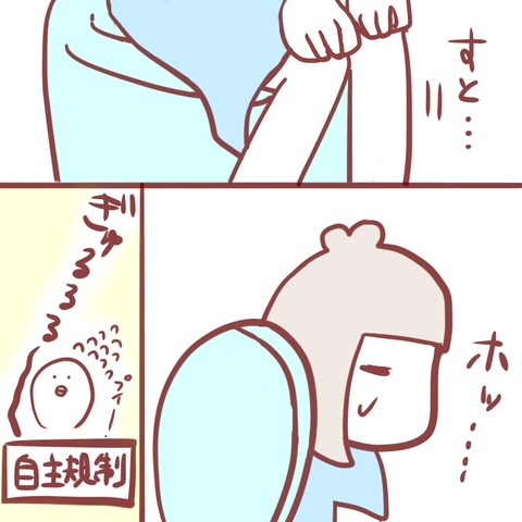 1492B6E3-400B-4FEC-B052-6A7597F30A3B