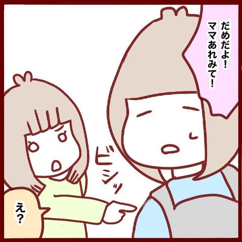 62A7278A-1B9A-4FF4-8D6A-CEE22C375C73