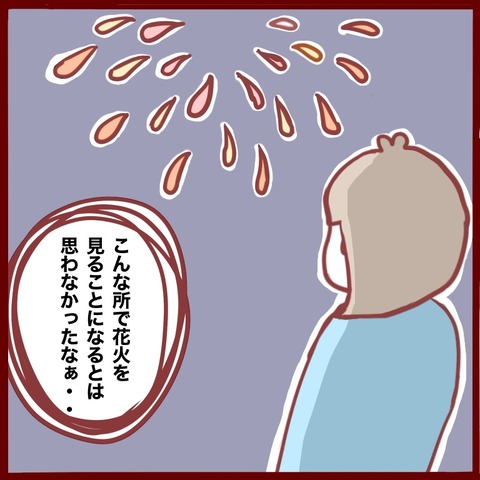 F4E110D2-1C5C-41F7-B595-382FE0A7F670