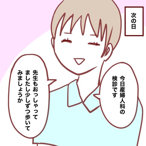 32FD6C30-A703-4A3E-988B-EE957C7A9F19