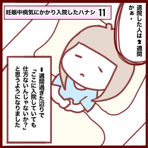 E5D680E8-021F-4215-9400-4EDF1A18FBB1