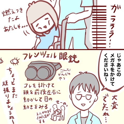 A6515DC1-DCBD-4B9A-914E-13E196D30BC1
