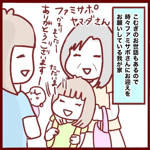 F479B276-4A93-491E-8658-ADB7241888FD