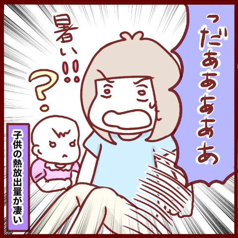366A31EB-2B95-4DAE-BFD4-883997F1E313