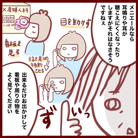 A88493CA-8C1A-4165-8E45-2D95275E1F19