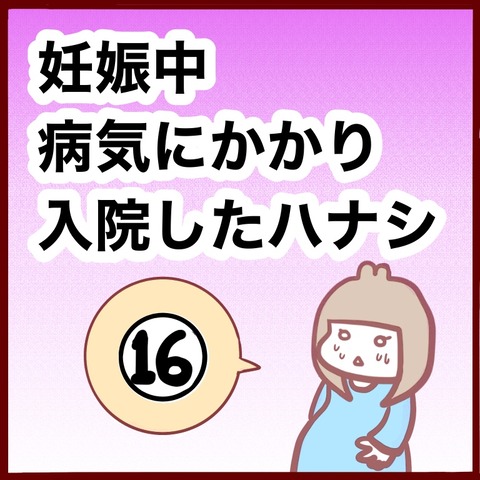 E5BEC3A0-B79B-4385-88D9-E64AAA470649