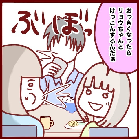 66FCCBD4-1E82-4910-890A-1B739E6A2BAE