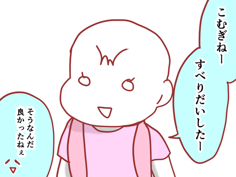 FC5B61C1-C3B0-4F8C-8615-0AD2D4343774