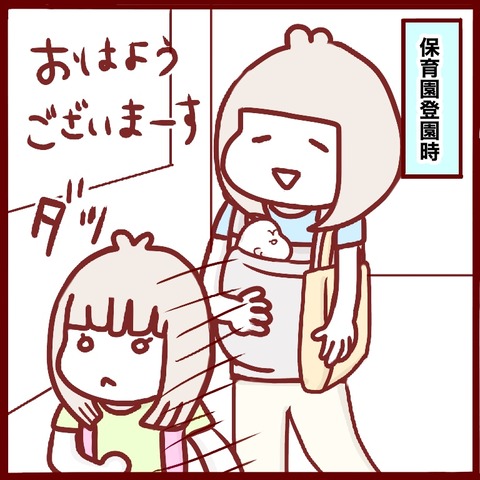 46B2CEA0-E89E-46F7-BA2F-33C82ABF4795