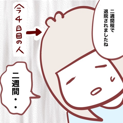 A516C793-0BB6-4F4F-A657-BCAB23601897