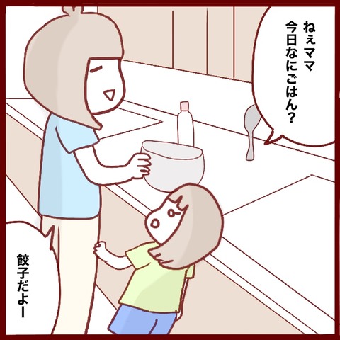 C2EE9D95-780C-4CF1-96FB-16AF19C5995C