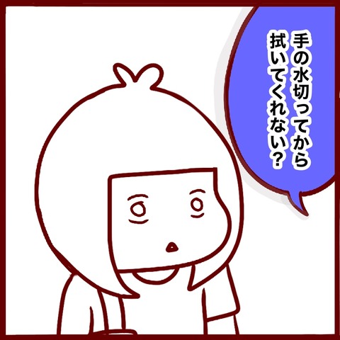 AAA8F09B-E4ED-45AB-9E1F-FE5FAE27F8B6